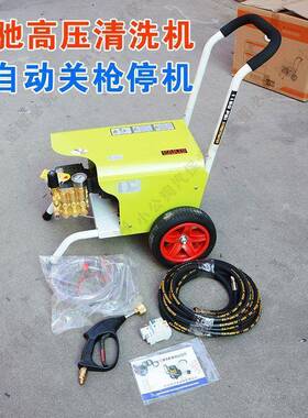 派驰PC-1201A1203A全自动高压洗车机商用清洗机全铜洗车水