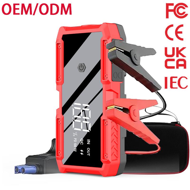 PD66W大容量便携式12V汽货车搭电打火宝电瓶应急启动移动备用电源