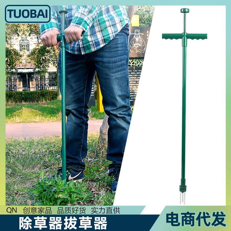 园艺拔器不锈钢挖根器挖根器松土园林花艺起根器移苗起苗手动除草