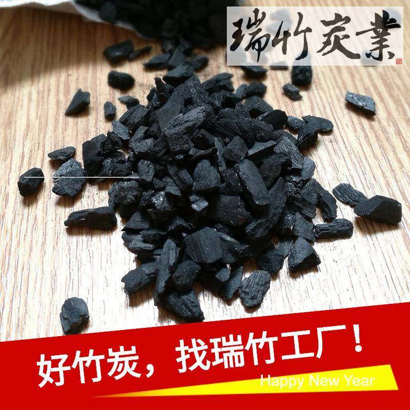 净化空气竹炭颗粒吸甲醛油漆去味除臭水质过滤活性炭包原生碳现货