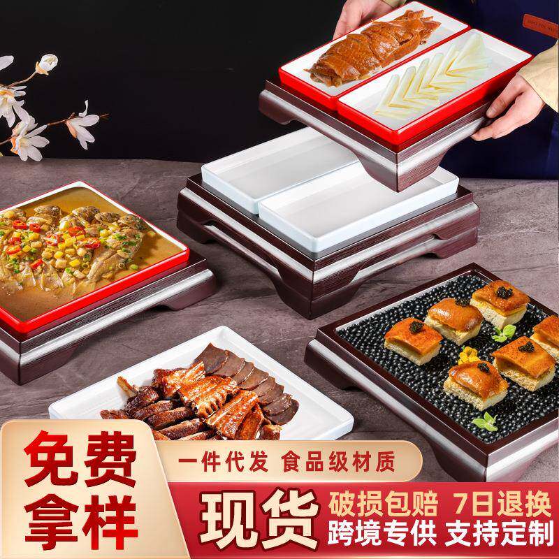 高档餐厅明档自助摆盘北京烤鸭盘卤味小菜甜点摆盘平盘商用密胺餐