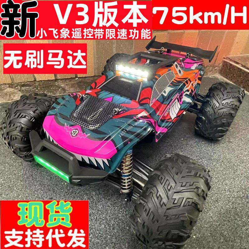优迪V3版本12011202Pro高速四驱遥控车无刷大脚车沙漠越野攀爬车