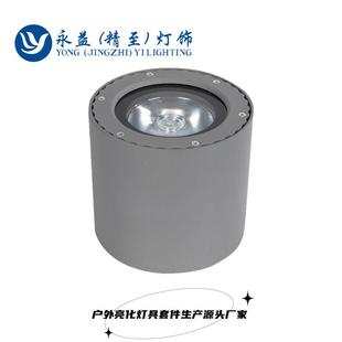 10W12W20W24W30W36W户外防水圆明园吸顶防潮筒灯外壳套件圆形筒灯