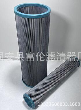 工程机械设备941037Q液压油滤芯油箱油泵回油过滤器玻璃纤维滤芯