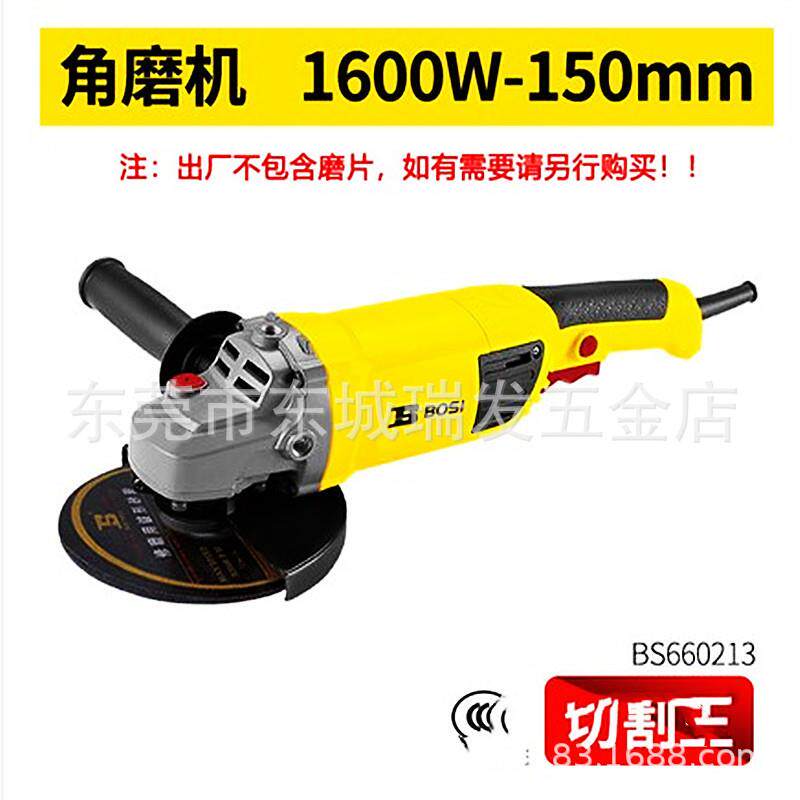波斯工业家用磨光机手磨机抛光打磨切割切角手砂轮工具电动角
