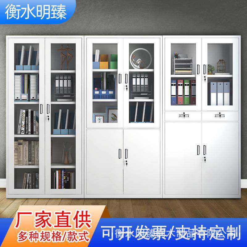 钢制办公文件柜财务凭证柜办公室分体五节档案柜加厚资料柜储物柜