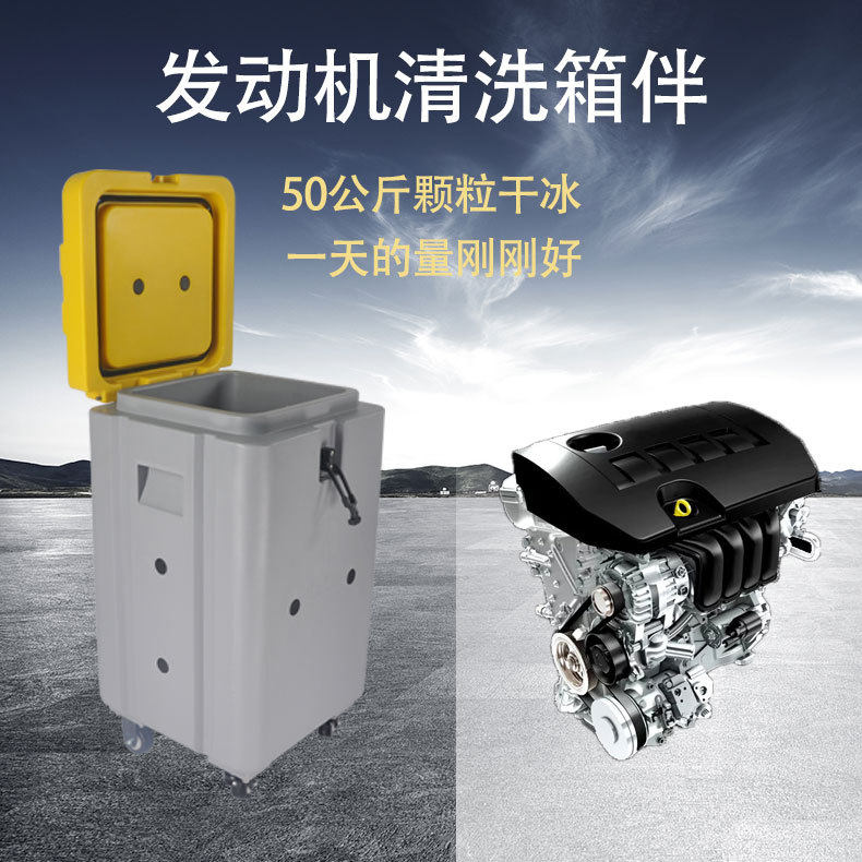 滚塑50kg干冰专用储存箱运输干冰保温箱多功能耐-78度低温冷冻箱6