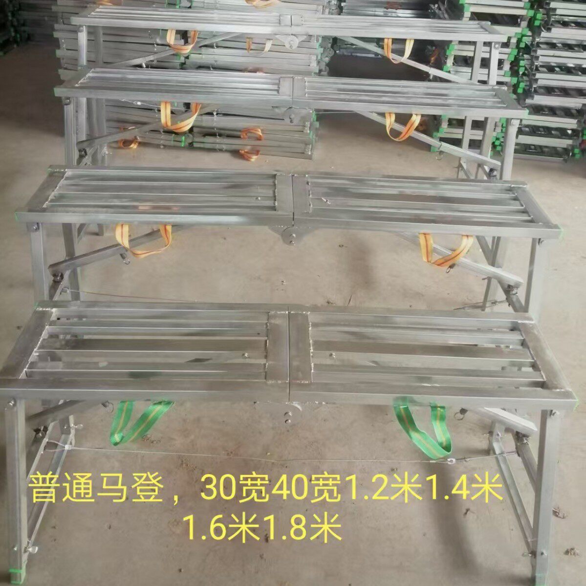 多功能装修马凳折叠升降脚手架便携刮腻子方管马凳