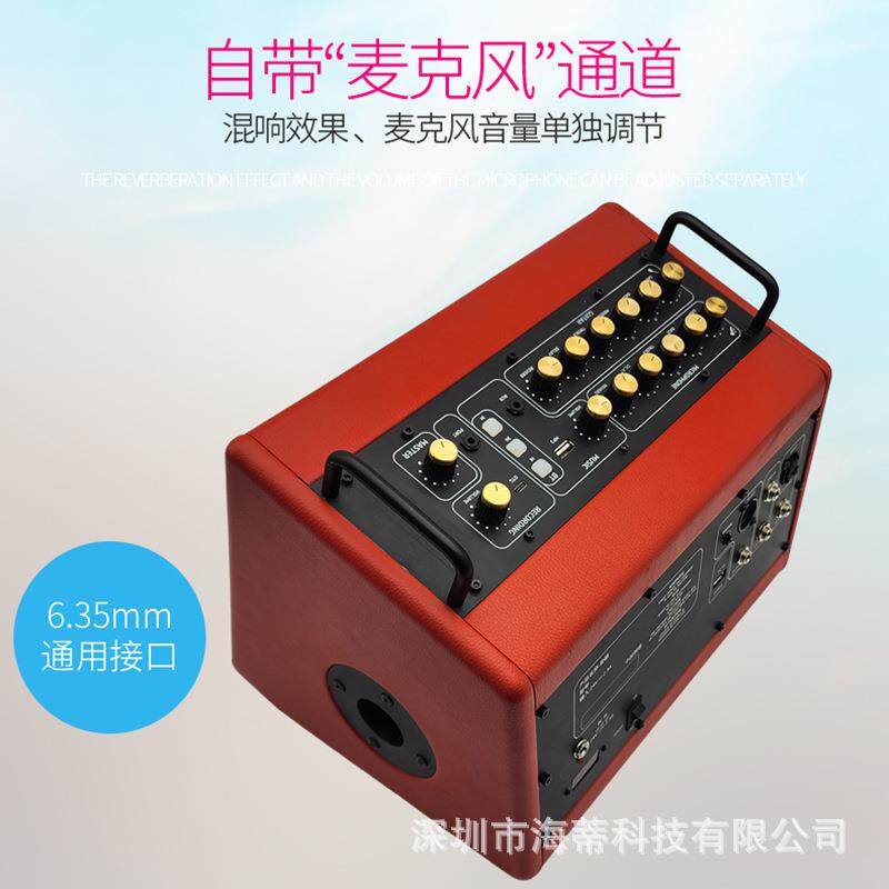 电吉他音箱电箱音响便携式贝斯木吉他户外演出卖唱电吹管充电音响