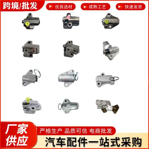 电商24410-37100244103E10024410-3E100适用现代起亚涨紧器