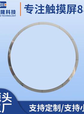 HL080G140电容触摸屏IIC接口电容屏P+G结构内嵌式工业触摸屏8寸