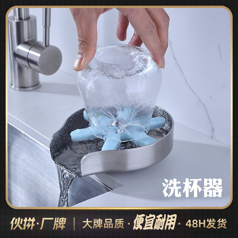 铜芯不锈钢高压洗杯器厨房水槽软胶卡纹电镀金属垫圈塞洗玻璃瓶器