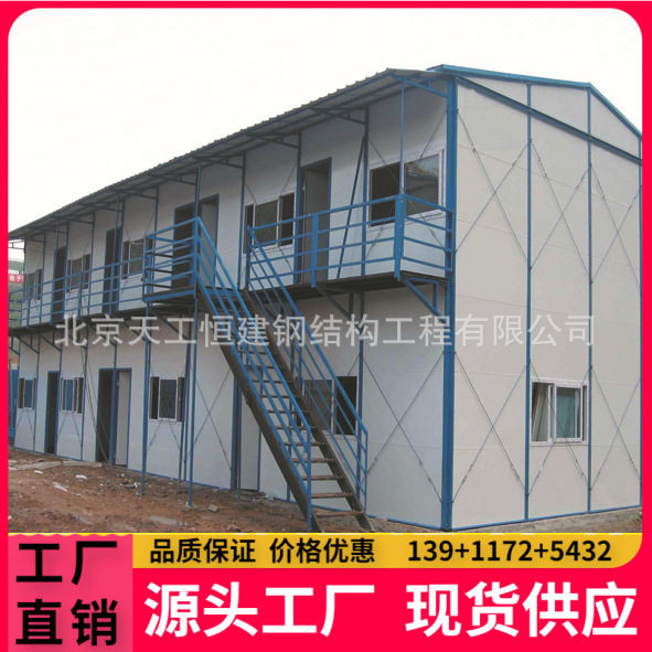 厂家供应彩钢活动房移动楼房租售集装箱活动房轻钢活动房供应
