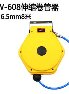 欧维尔OW-608自动伸缩双层网气管卷轮座吊轮8米6.5*10mm气鼓