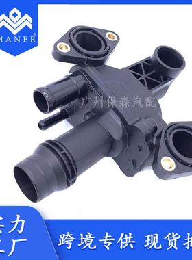 适用于路虎发现3发现4捷豹节温器LR073372JDE3972JDE38234