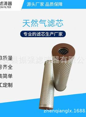 114056-23W16空气过滤器滤芯电厂空气压缩机备件