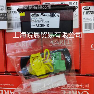 温控器PJEZS0H100PJEZC0H100PJEZC0H000意大利卡乐CAREL原装