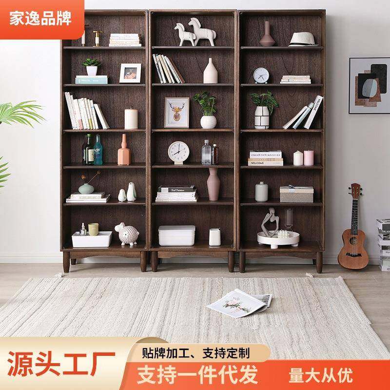 家逸实木书架落地组合书柜书橱陈列置物架档案格子储物柜