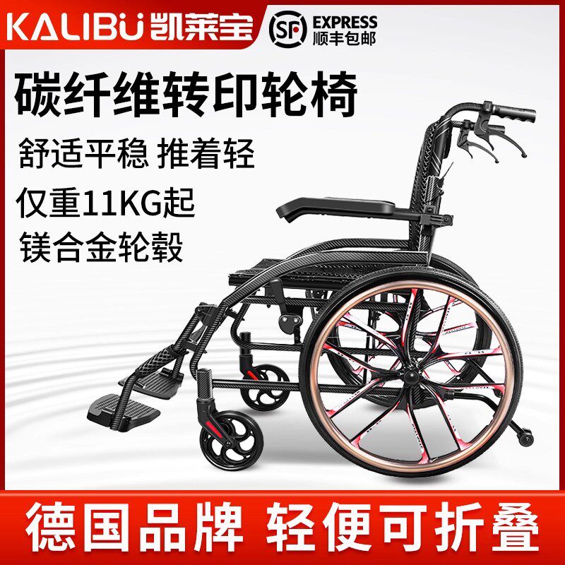 大轮护理轮椅高档老年人专用轮椅瘫痪老人轻便手推车可折叠便携