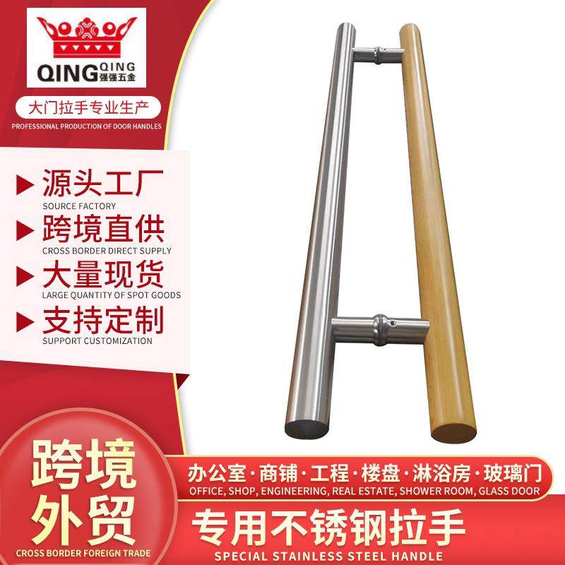 推拉门把手商铺工程无框玻璃门圆管加厚双色不锈钢拉手木门拉手