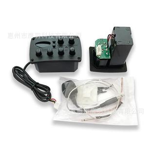 5段带打板民谣古典吉他拾音器EQ压电带软棒麦克风拍板调音拾音器