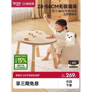 爱果乐花生桌幼儿园专用小桌子宝宝儿童早教手工玩具学习桌椅套装