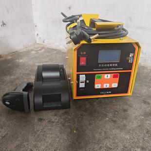 全自动电熔焊机PE管智能电熔焊接机钢丝骨架管克拉管全自动焊接