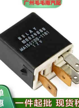 90084-98031156700-0870适用于丰田汽车电装通用4针继电器