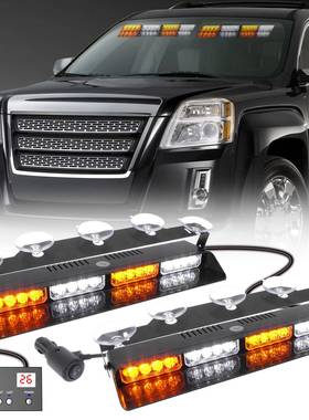 32LED紧急频闪安全闪烁警告危险内部前/后挡风玻璃甲板灯新款