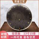 13寸15音国风莲花鼓钢舌鼓空灵鼓击打型乐器儿童益智打击乐器
