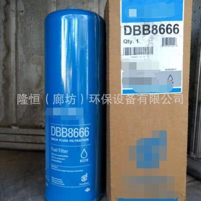 DBB8666液压油滤芯P568666DBB8777DBB0248液压滤