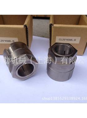不锈钢轴衬/帐套CL18X36ML/CL19X36ML/CL20X41ML/CL22X41ML胀紧套