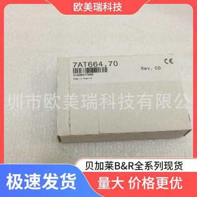 当天发货贝加莱7MM432.70-17AF101.77AT352.707CI410.70-1