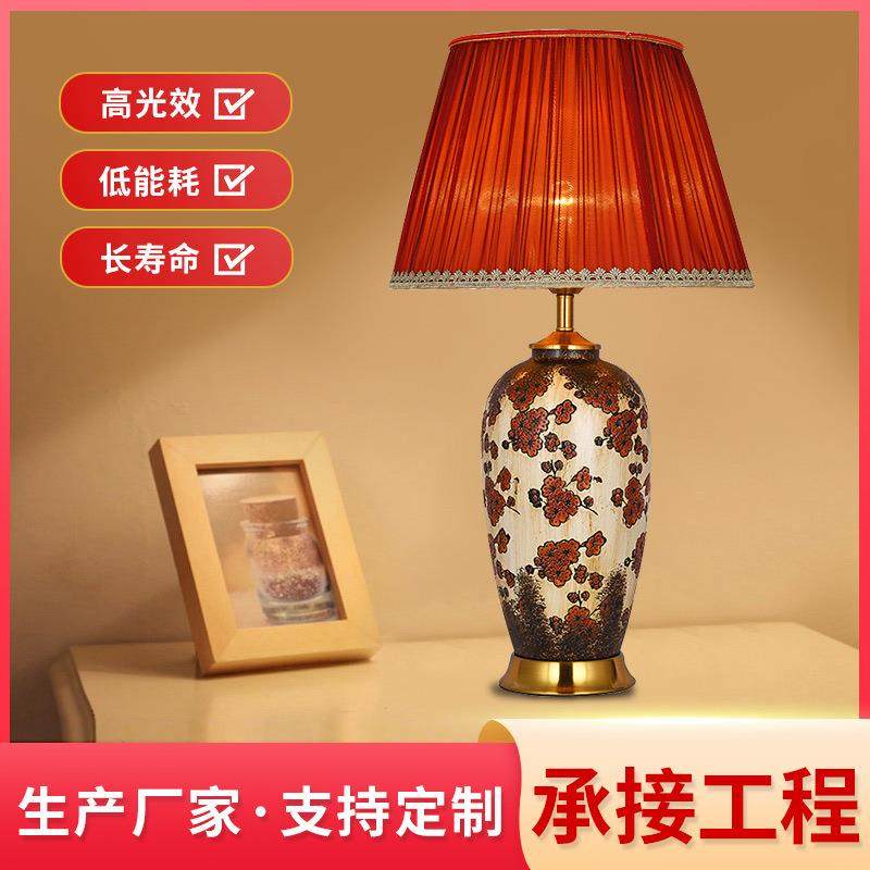 现代新中式陶瓷装饰台灯美式复古红色喜庆台灯简欧客厅卧室床头灯