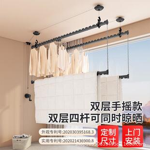 蝶缘四杆手摇升降晾衣架阳台家用手动侧装双层固定式晾晒衣杆