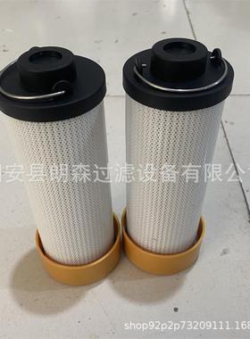 回油滤芯0240R010ON液压油滤芯0240R010BN4HC塑料盖