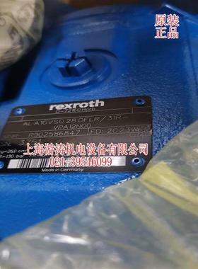 原厂现货液压柱塞泵ALA10VSO28DFLR/31R-VPA12N00上海游涛价
