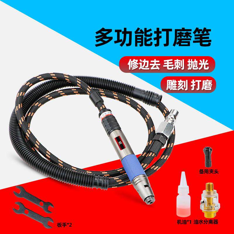 速豹气动打磨机风磨笔气磨工业级研磨气动打磨笔抛光笔雕刻笔工具