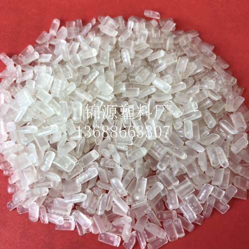 聚丙再生塑料颗粒/PP颗粒/覆膜颗粒/吨包颗粒