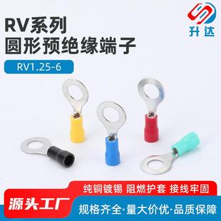 RV1.25 6冷压接线端子圆形O型OT型端头预绝缘铜鼻子1000只