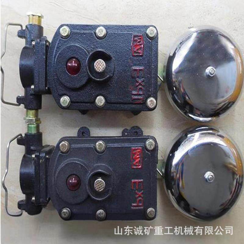 矿用隔爆型声光组合电铃供应BAL1-127矿用隔爆型防爆电铃