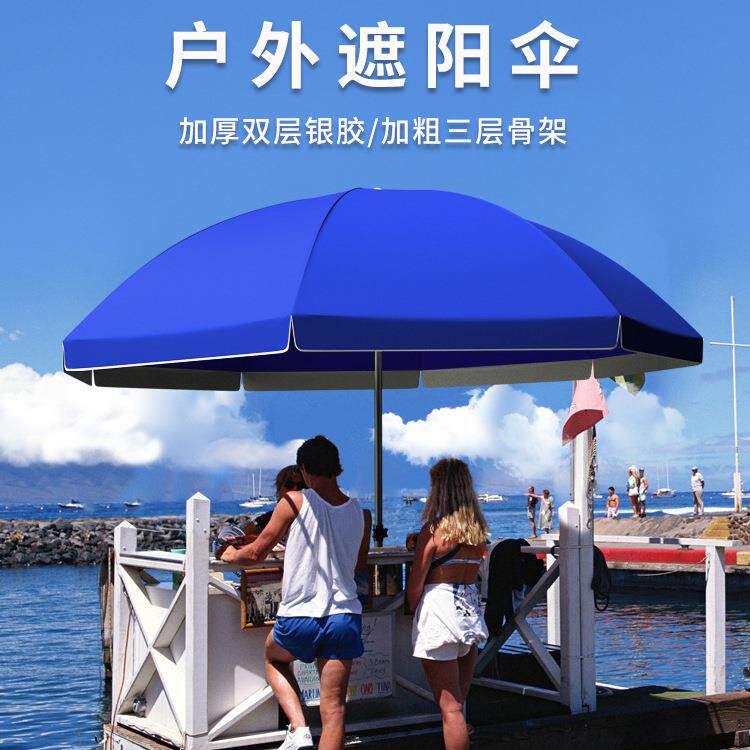 户外广告伞商用双层银胶防晒太阳伞中柱圆形摆地摊遮阳伞大伞