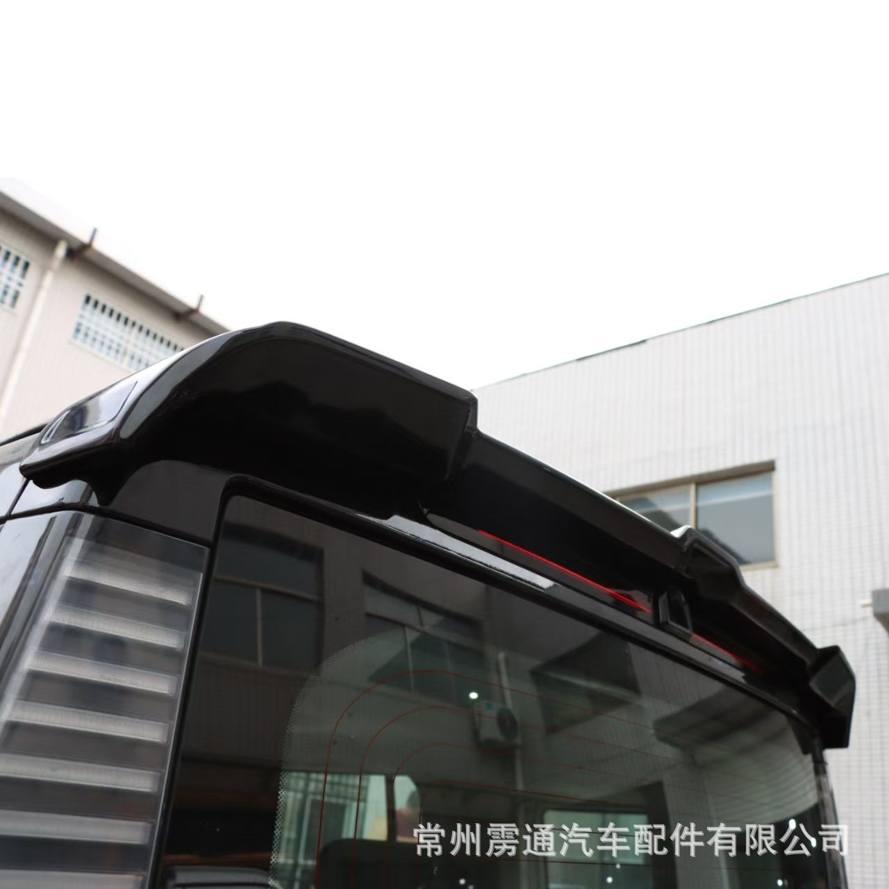 适用捷途旅行者山海T2尾翼一体式专用车顶翼改装后定风翼窄版尾翼