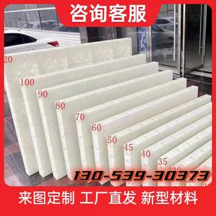 ABS塑钢混凝土模板8CM厚水沟挡土墙壳子模具挡板涵洞桥梁水渠管廊