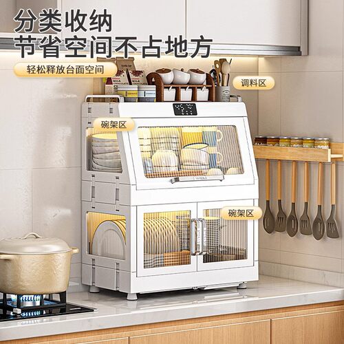 消毒碗架烘干碗碟收纳架家用碗筷餐具收纳盒碗盘双层沥水小型碗柜