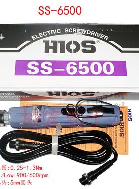 HIOS好握速ss-6500减震电批/SS-4000/CL-6500/CL-7000低压直流