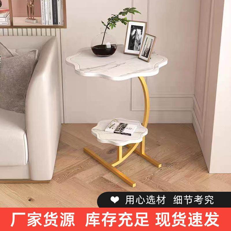 北欧客厅沙发边几家用卧室床头柜角几创意花瓣阳台小圆桌岩板,纺织面料/辅料/配套,纺织机械配件,淘宝优惠券,粉丝福利购,淘宝优惠卷