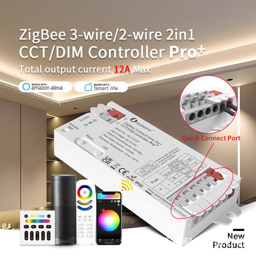 GLEOPTO3线2线二合一灯带控制器智能色温单色调光器ZIGBEE+2.4G