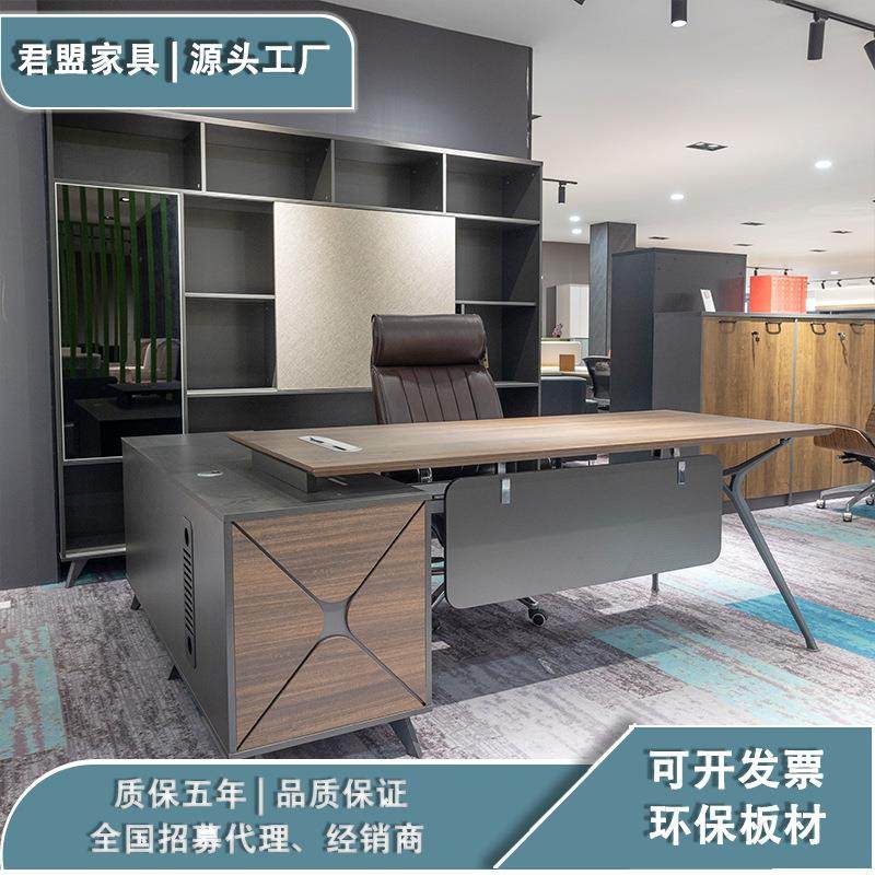 简约现代老板办公桌椅组合单人办公室家具桌子主管桌经理桌,机械设备,其他机械设备,淘宝优惠券,粉丝福利购,淘宝优惠卷