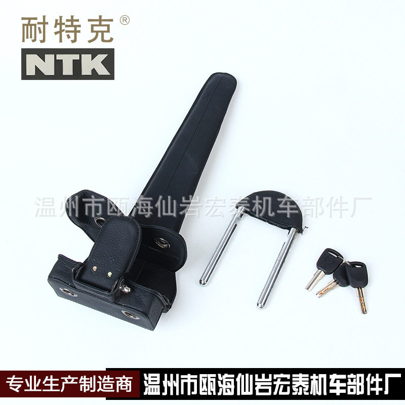 厂家现货防盗锁汽车方向盘锁气囊锁NTK-617黑色汽车锁防盗锁